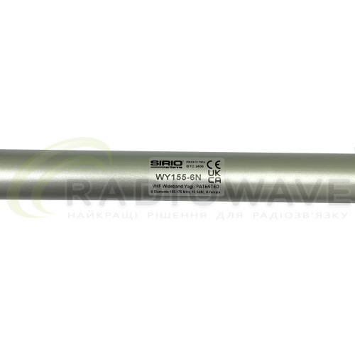 Фото: SIRIO Спрямована антена для рації SIRIO WY 155 6N 155-175 6ELEM/N-F