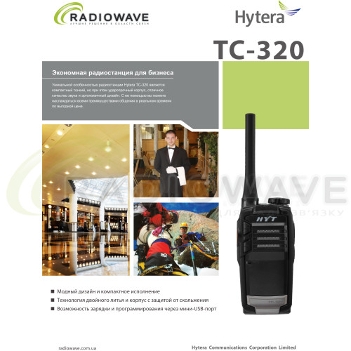 Фото: Hytera Професійна безліцензійна портативна рація Hytera TC-320