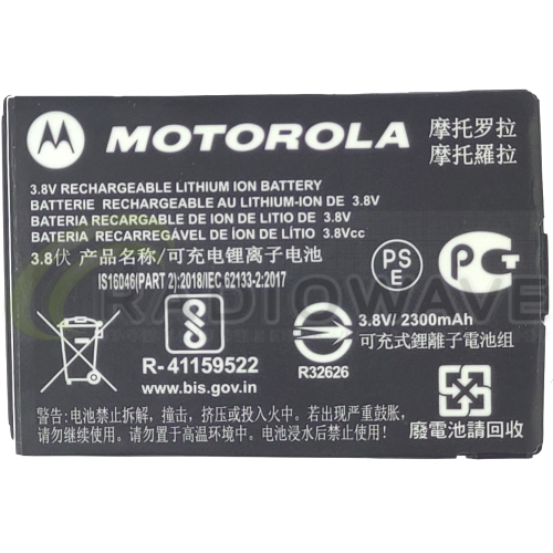 Фото: Motorola Акумулятор Motorola PMNN4468A