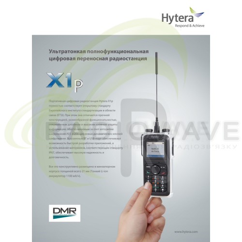 Фото: Hytera Професійна цифрова портативна рація Hytera X1p VHF