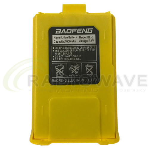 Фото: Baofeng Акумулятор для Baofeng UV-5R Std Capacity YELLOW