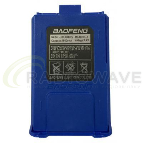 Фото: Baofeng Акумулятор для Baofeng UV-5R Std Capacity BLUE