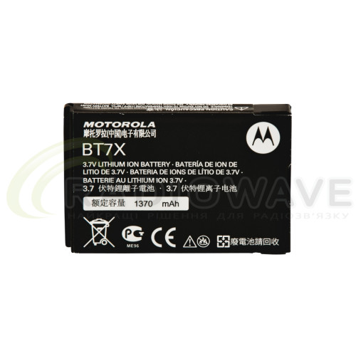 Фото: Motorola Акумулятор Motorola PMNN4425A