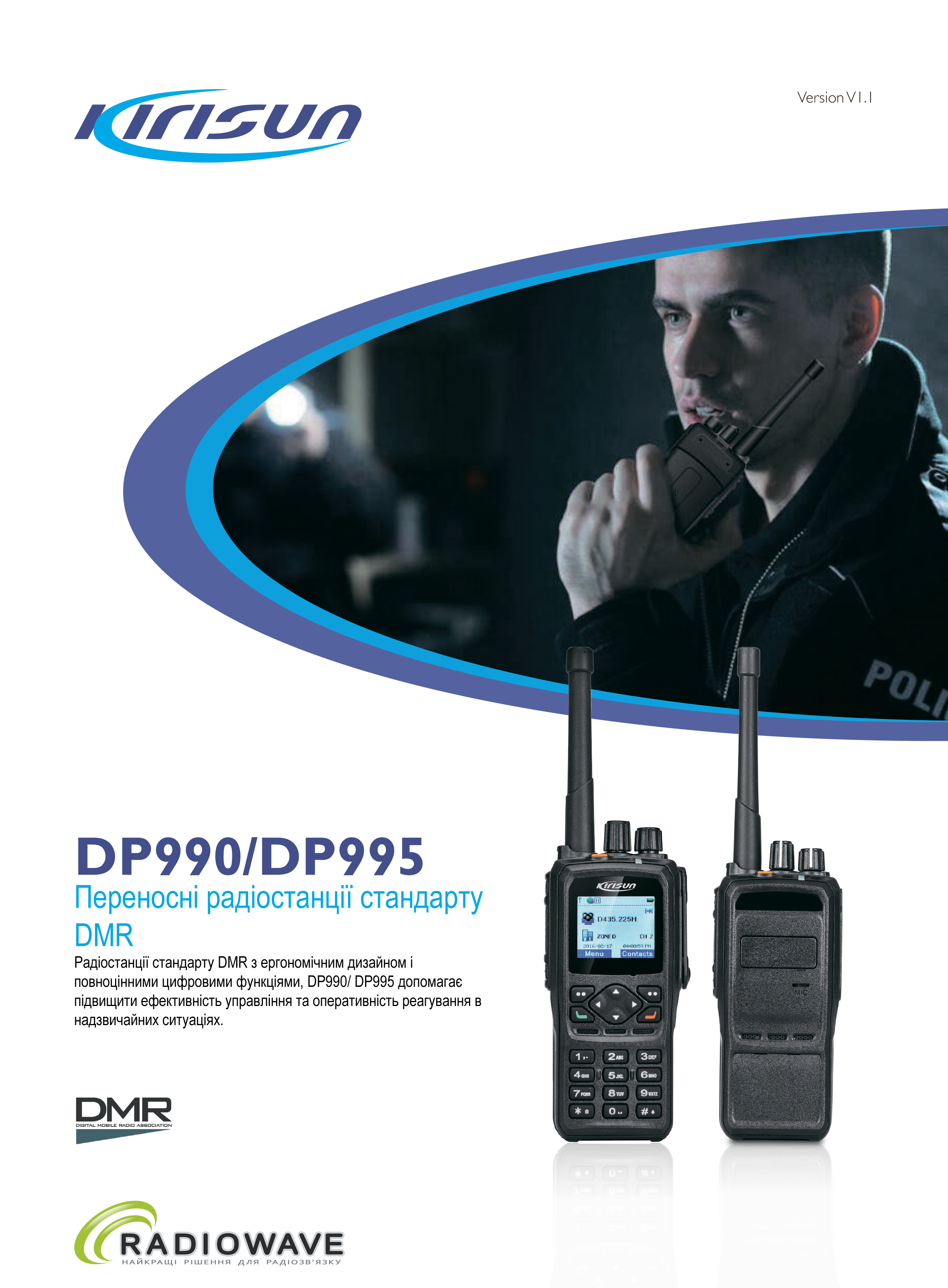 Презентація Kirisun DP990 VHF (з GPS) без BT від Radiowave_1