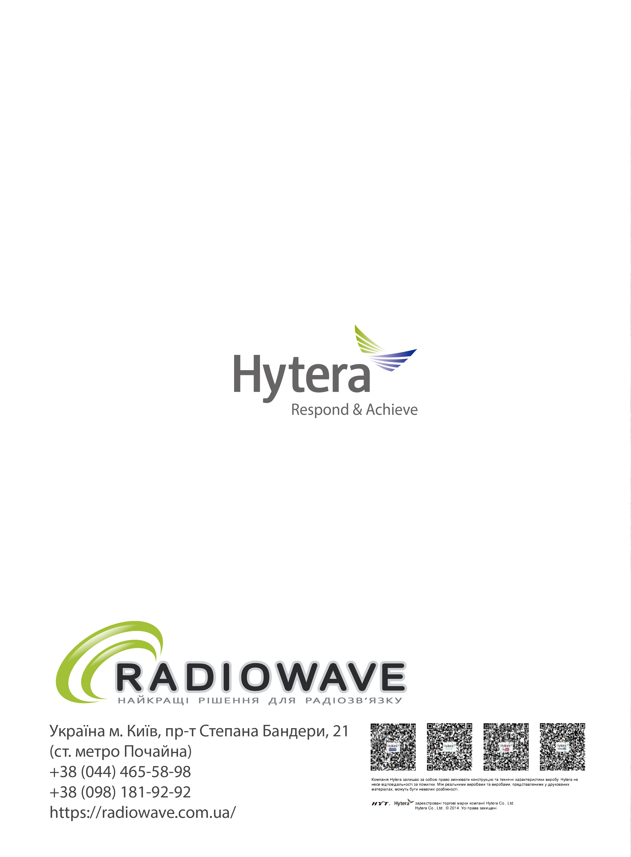 Презентація Hytera AP515 UHF від Radiowave_6