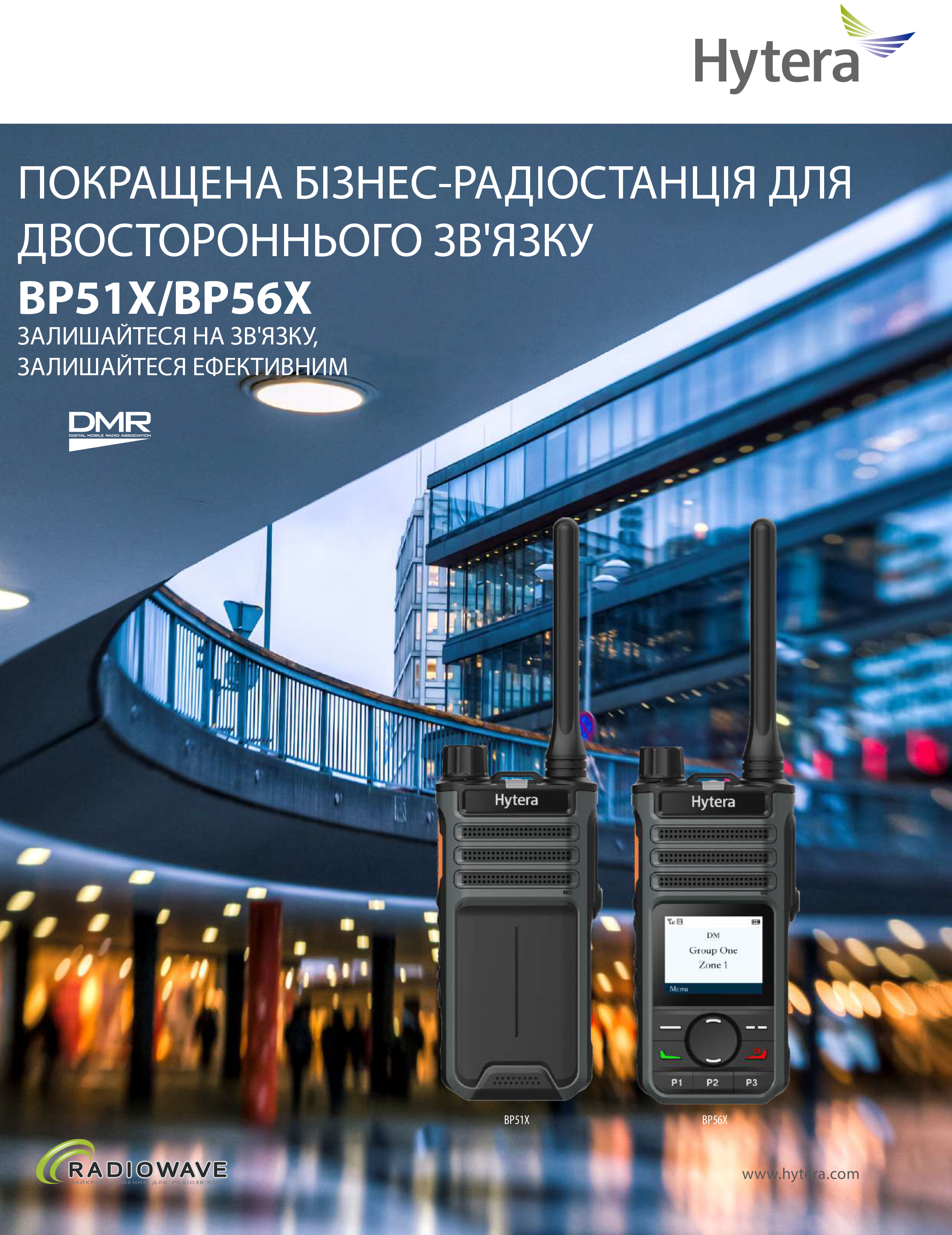 Презентація Hytera BP515 VHF від Radiowave_1