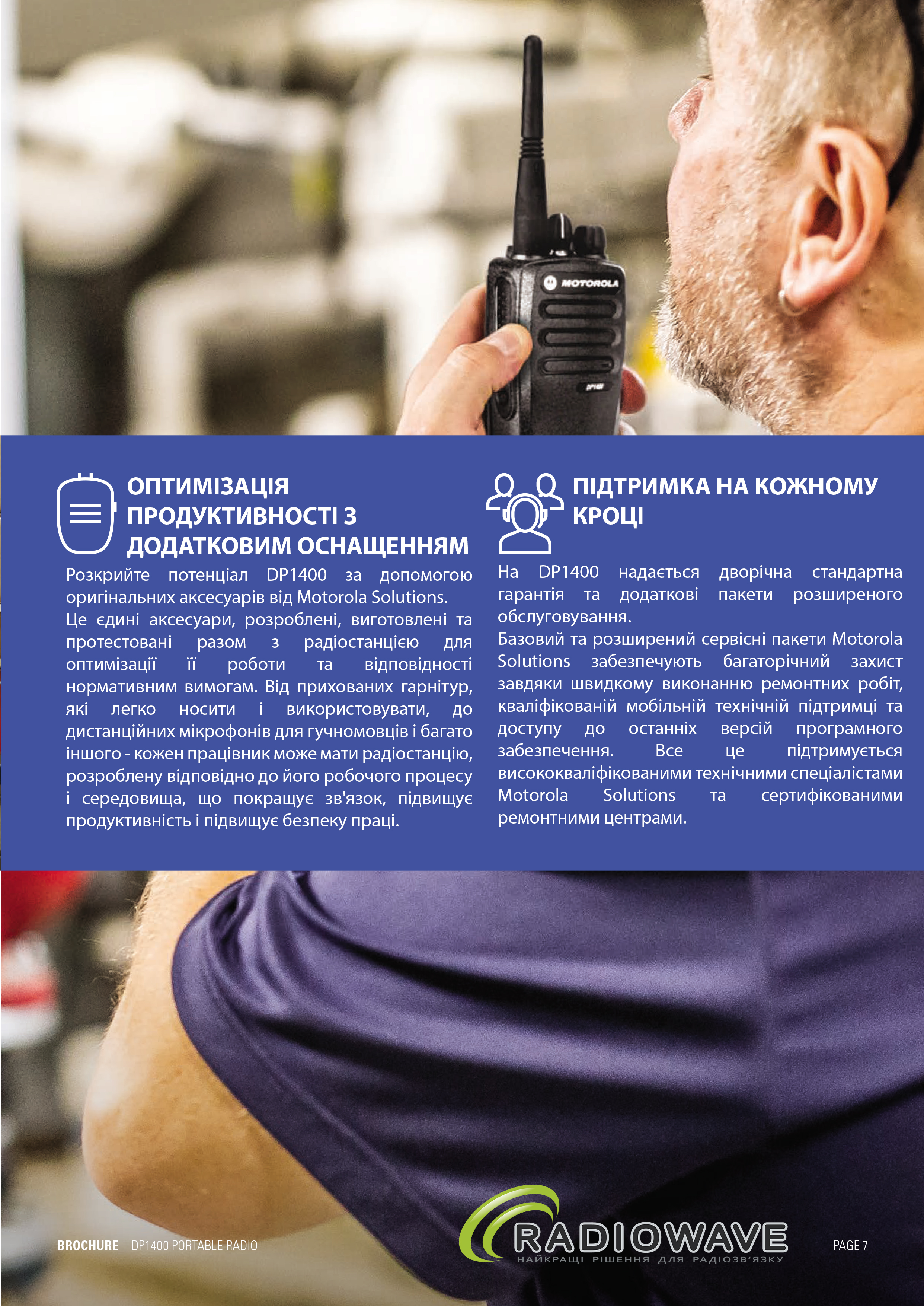 Презентація Motorola MotoTRBO DP1400 UHF Li-Ion 1600 мАг (MDH01QDC9JA2AN) від Radiowave_7