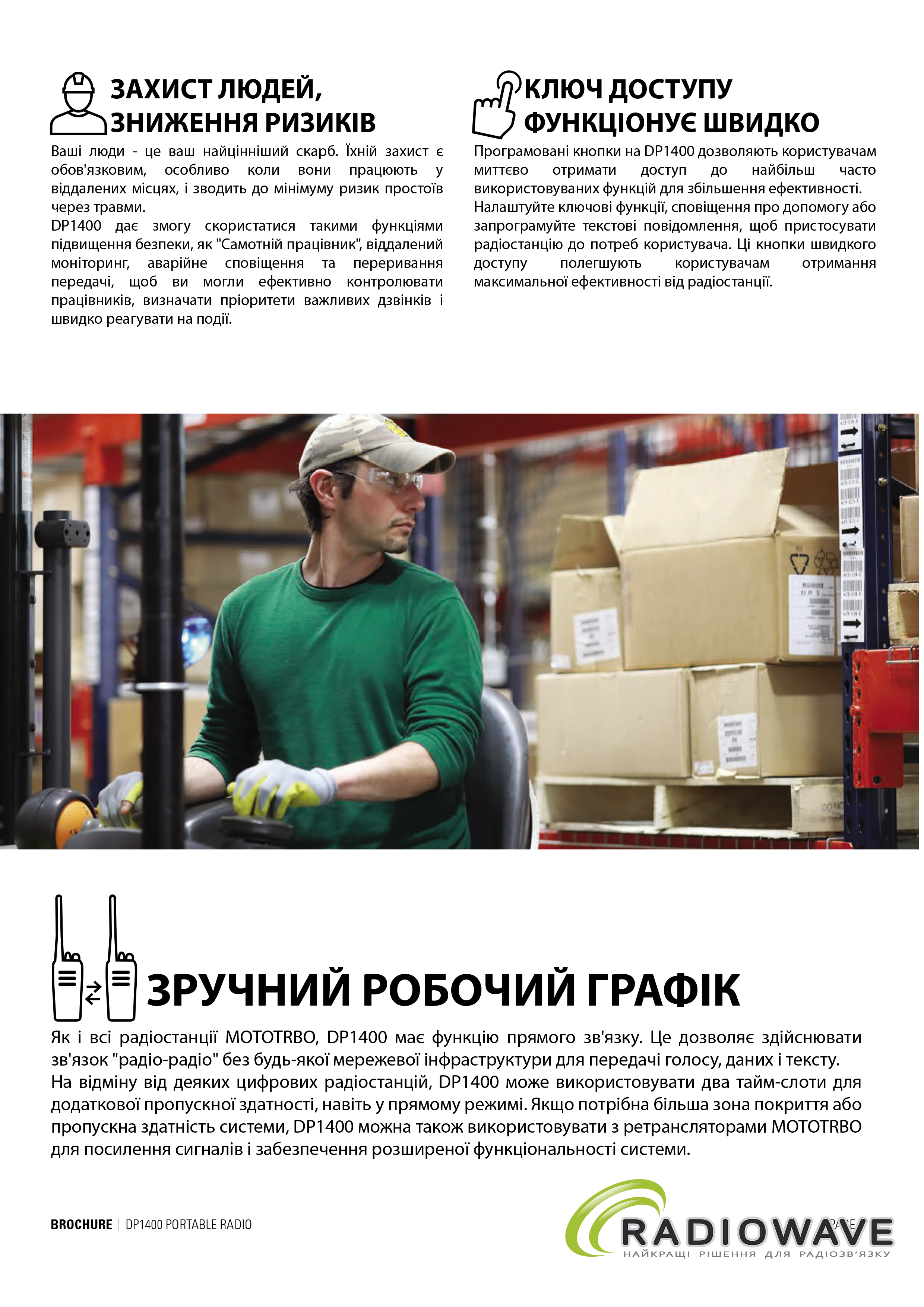 Презентація Motorola MotoTRBO DP1400 UHF Li-Ion 1600 мАг (MDH01QDC9JA2AN) від Radiowave_6