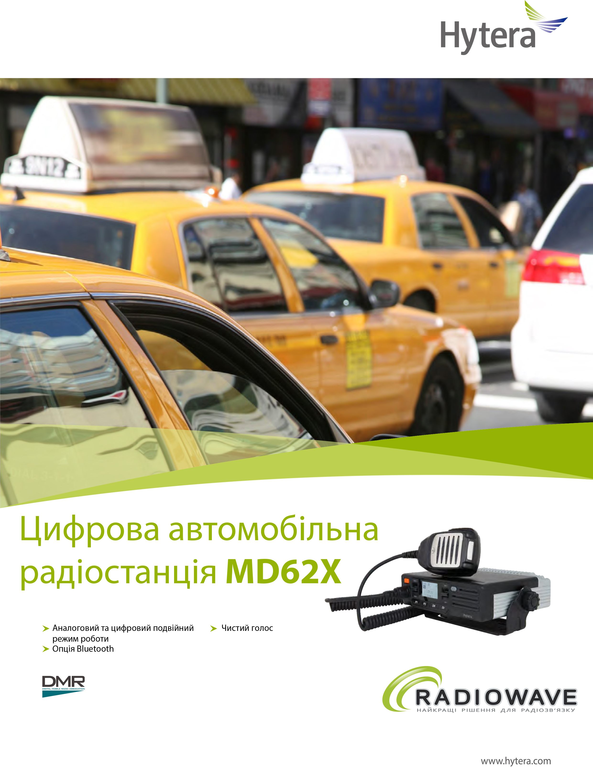 Презентація Hytera MD625UH від Radiowave_1