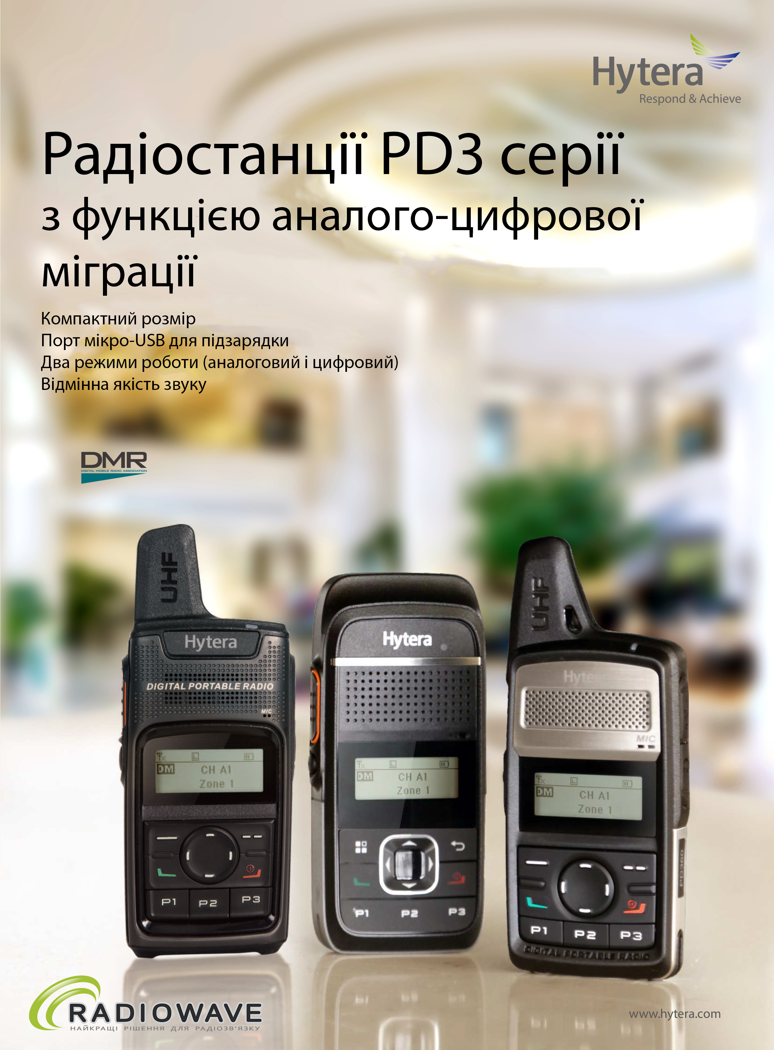 Презентація Hytera PD365 від Radiowave_1